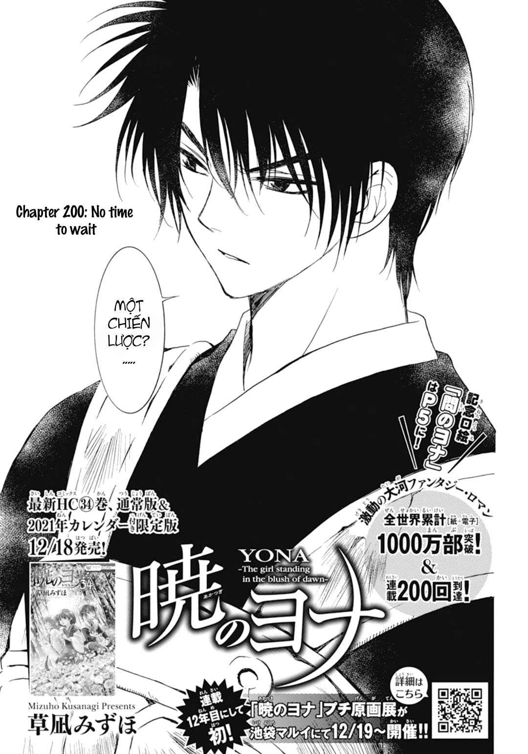 Akatsuki No Yona Chapter 200 - Trang 2