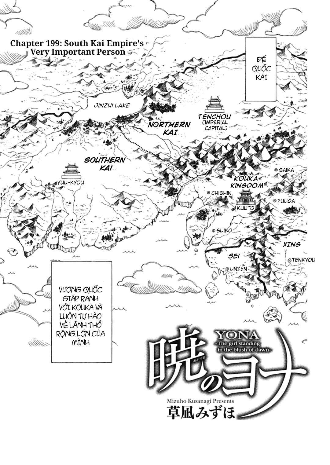 Akatsuki No Yona Chapter 199 - Trang 2