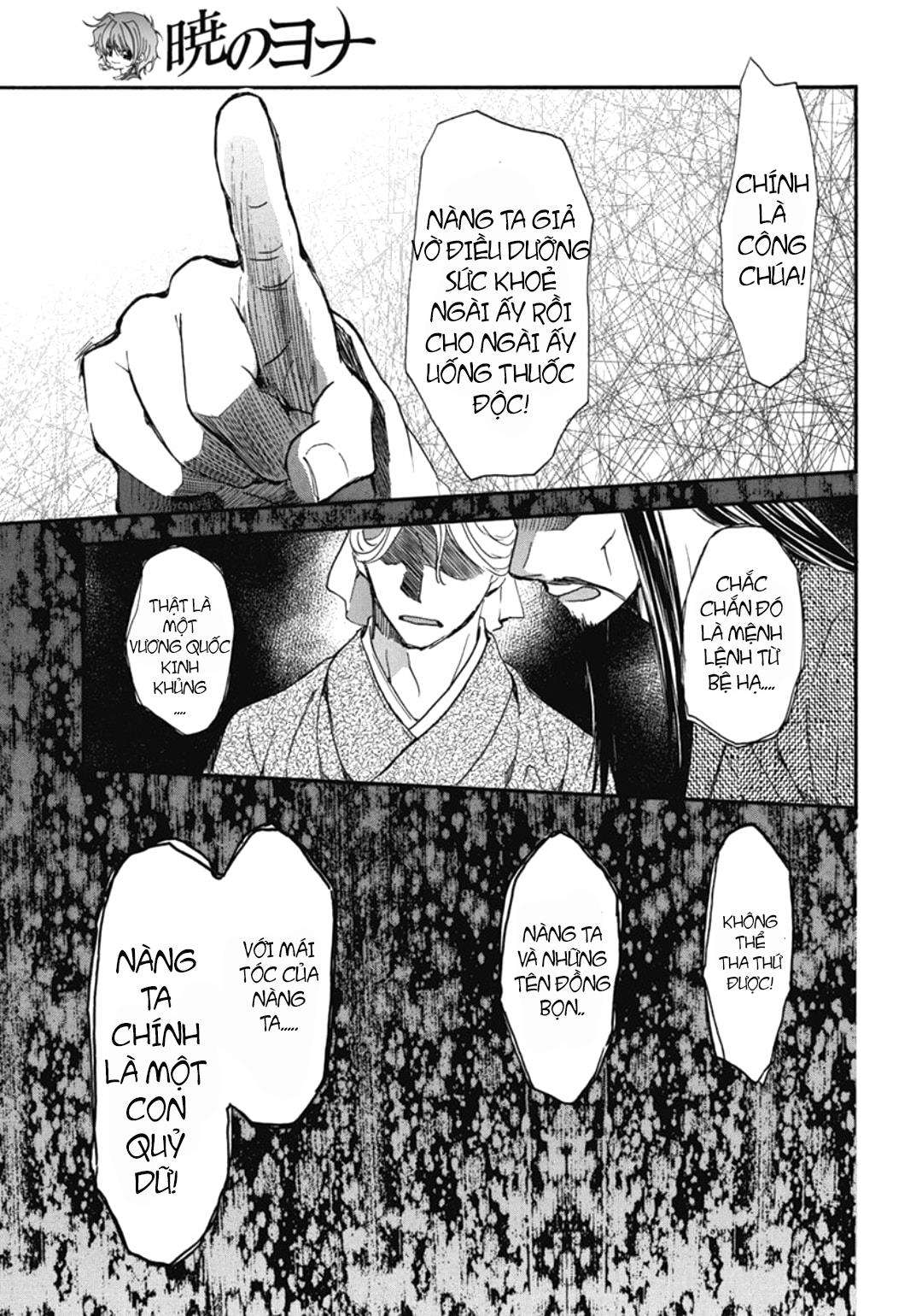 Akatsuki No Yona Chapter 199 - Trang 2