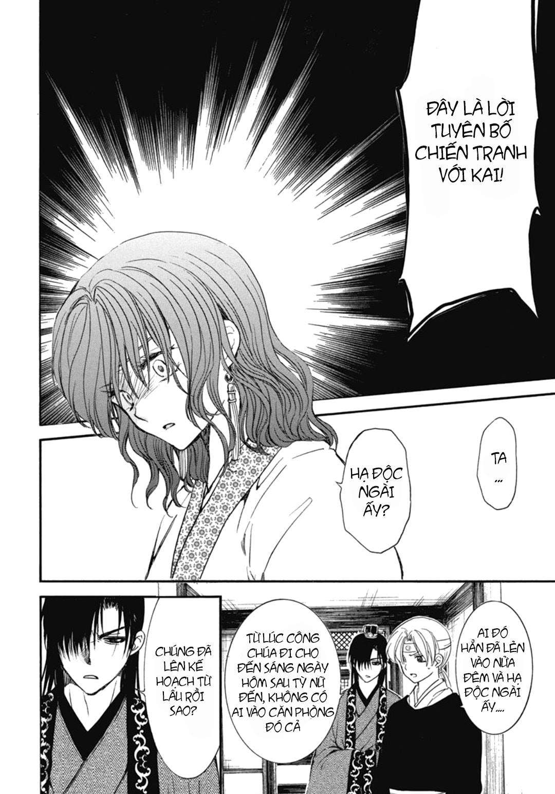 Akatsuki No Yona Chapter 199 - Trang 2