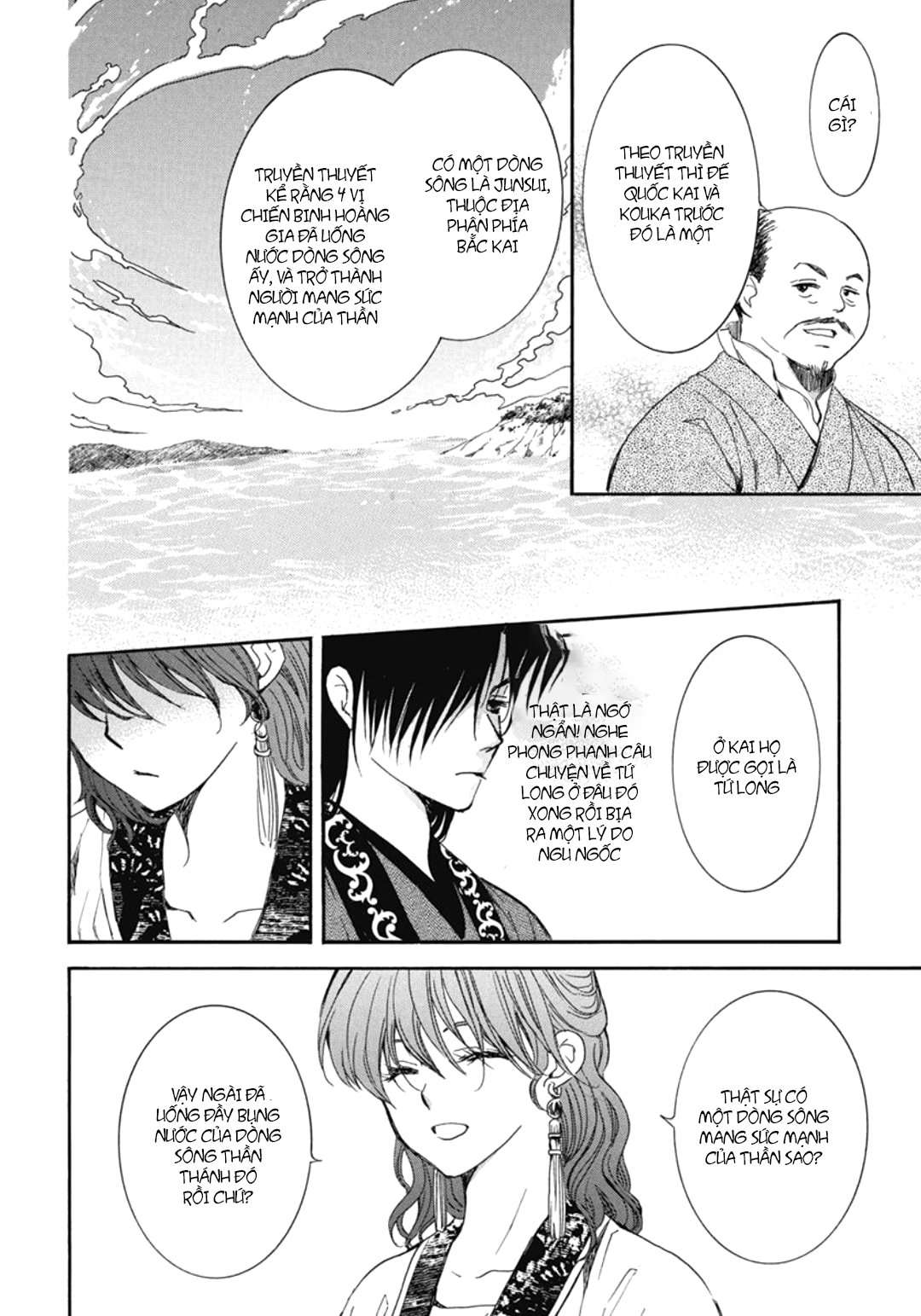 Akatsuki No Yona Chapter 199 - Trang 2