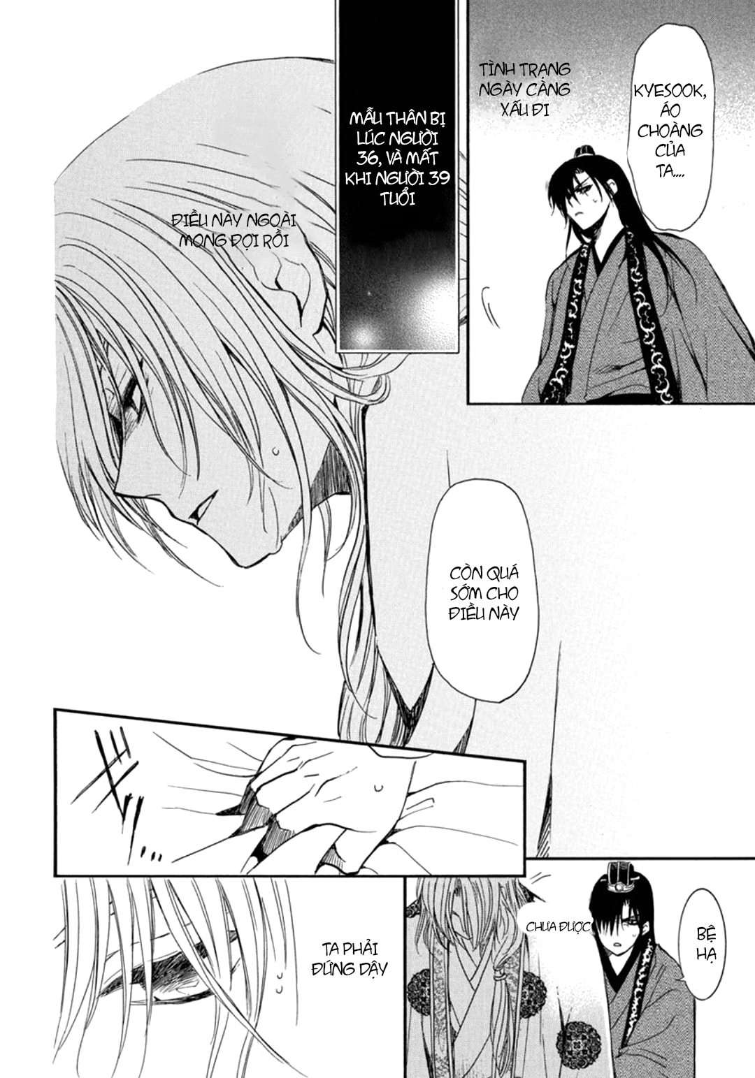 Akatsuki No Yona Chapter 198 - Trang 2