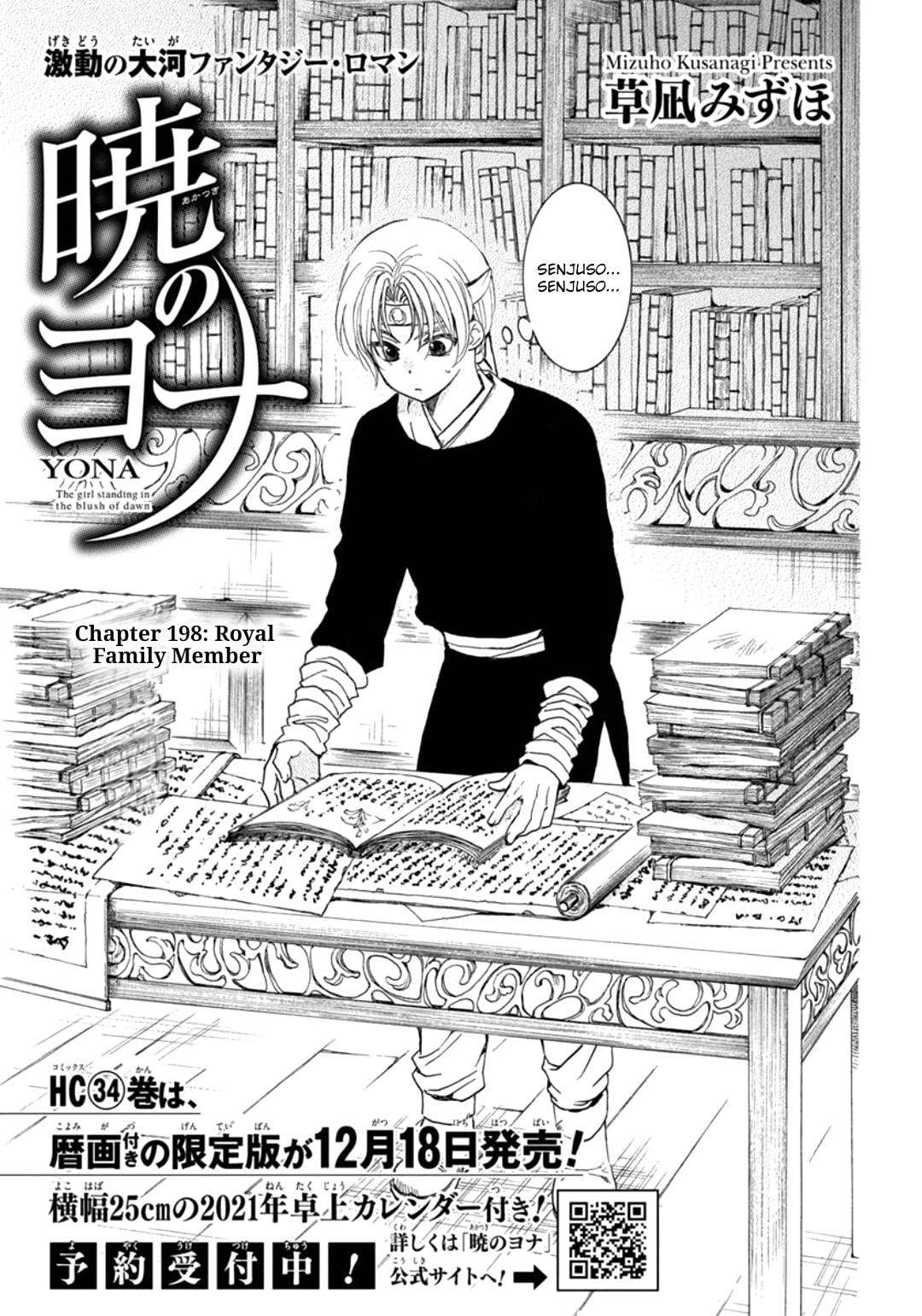 Akatsuki No Yona Chapter 198 - Trang 2