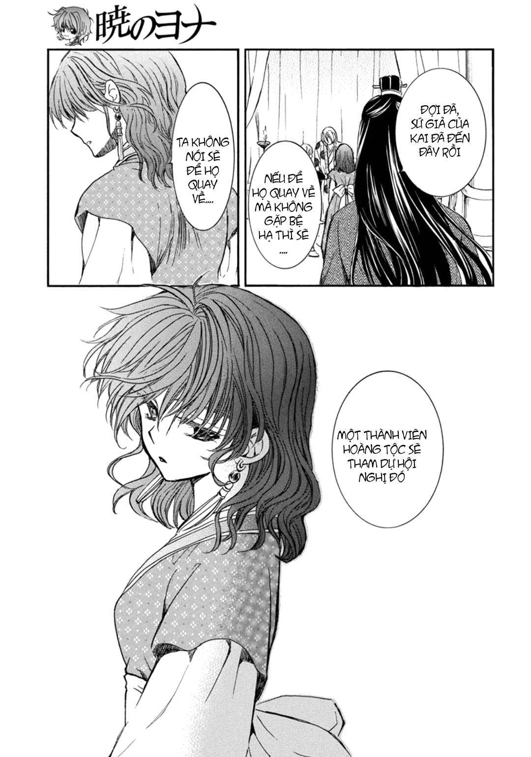 Akatsuki No Yona Chapter 198 - Trang 2