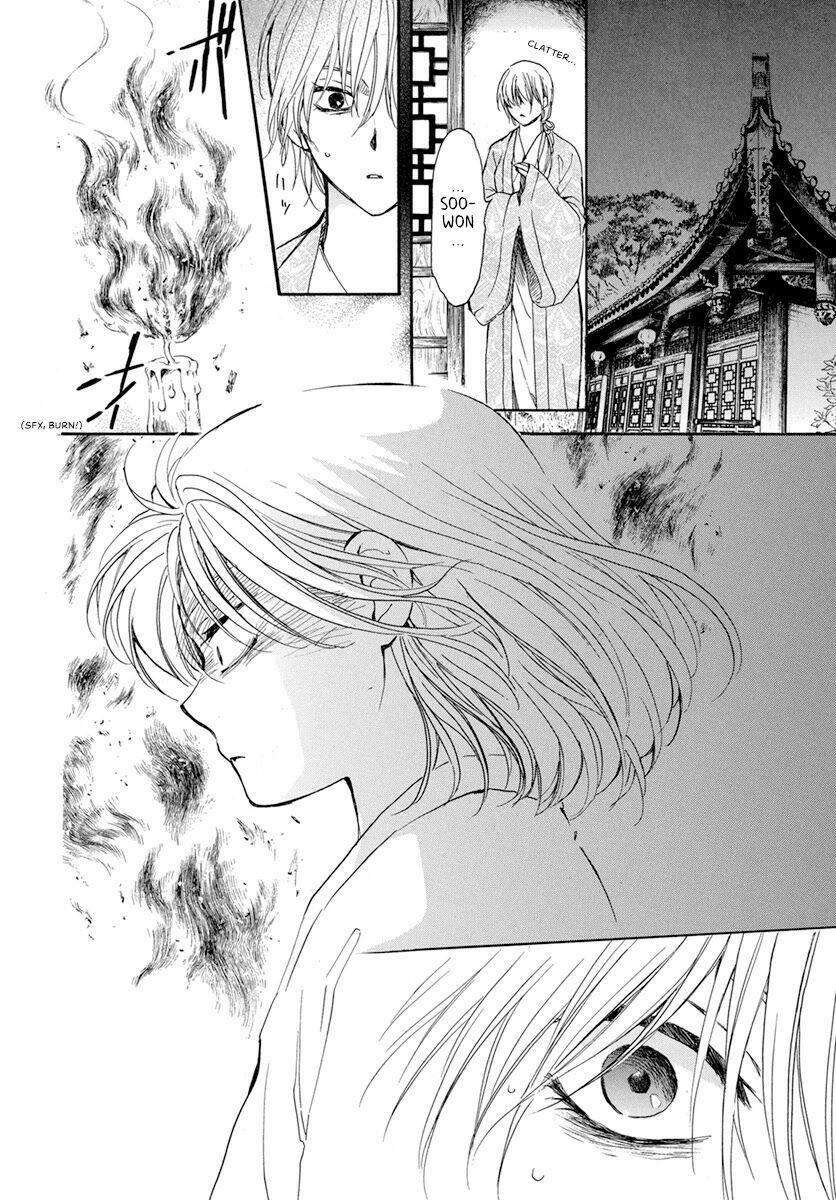 Akatsuki No Yona Chapter 196.2 - Trang 2