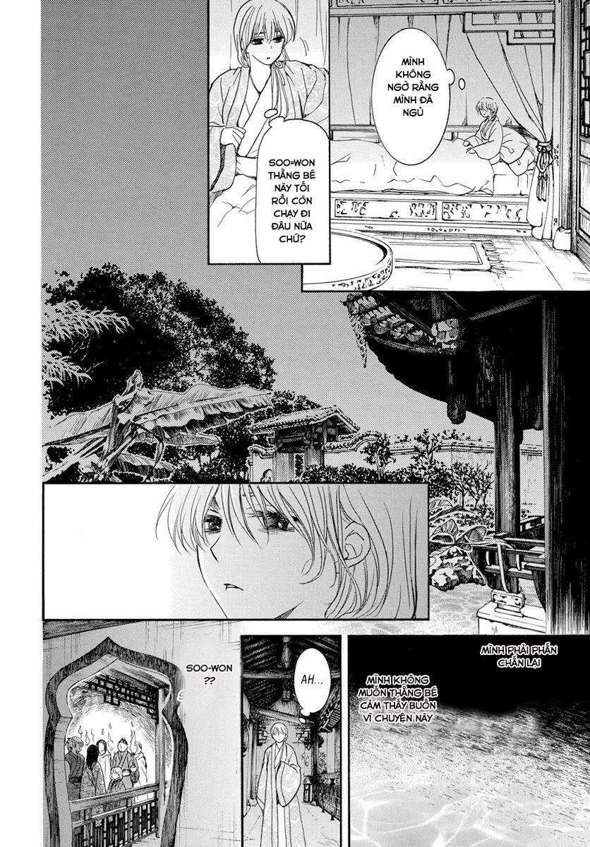 Akatsuki No Yona Chapter 196.1 - Trang 2