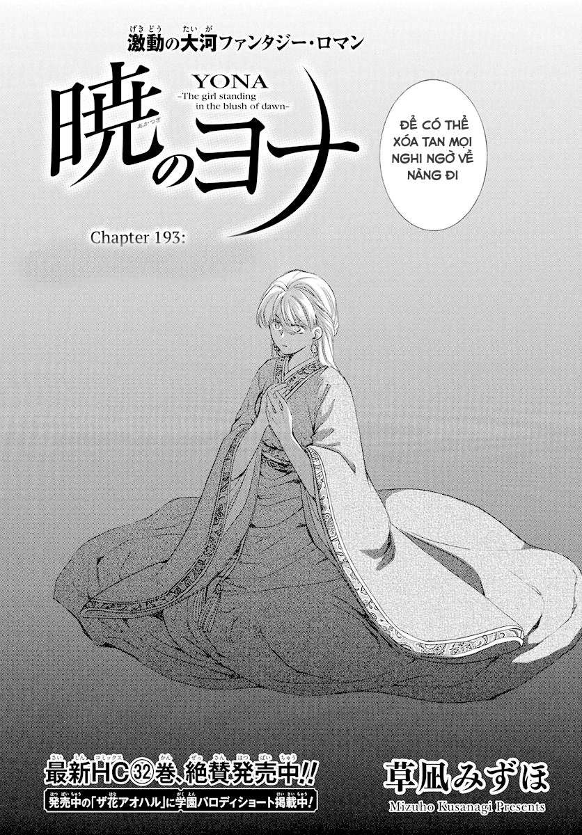 Akatsuki No Yona Chapter 193 - Trang 2