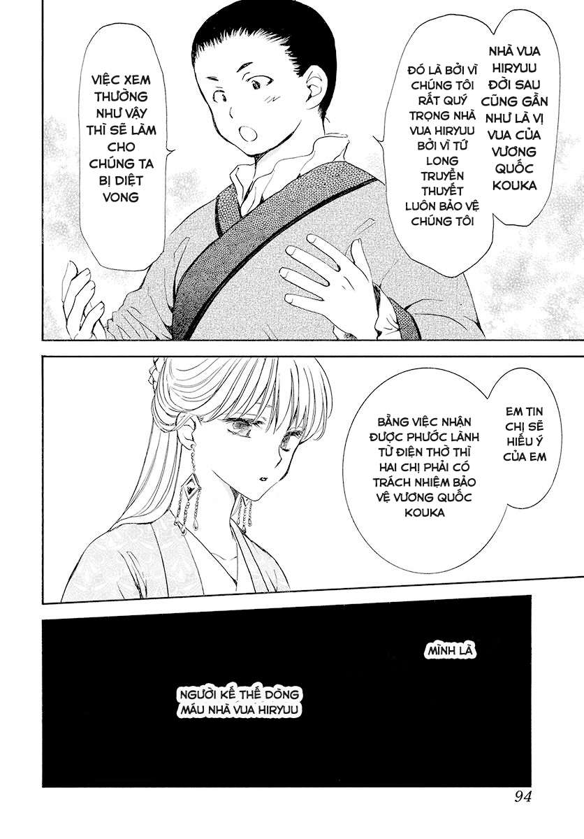 Akatsuki No Yona Chapter 192 - Trang 2