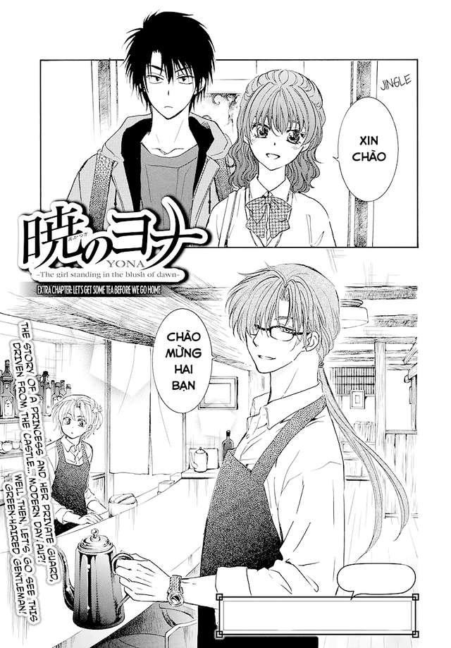 Akatsuki No Yona Chapter 191.5 - Trang 2