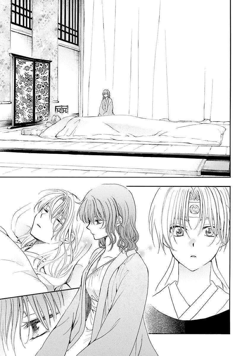 Akatsuki No Yona Chapter 186 - Trang 2