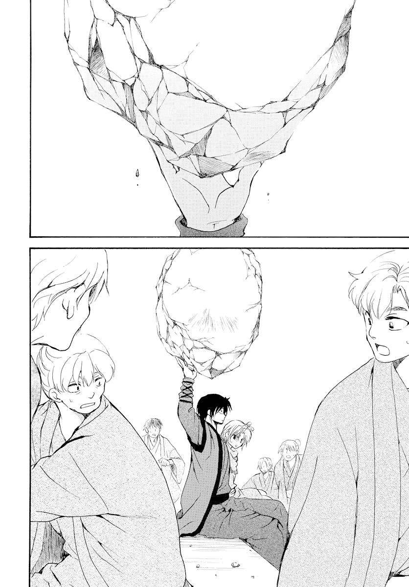 Akatsuki No Yona Chapter 182 - Trang 2