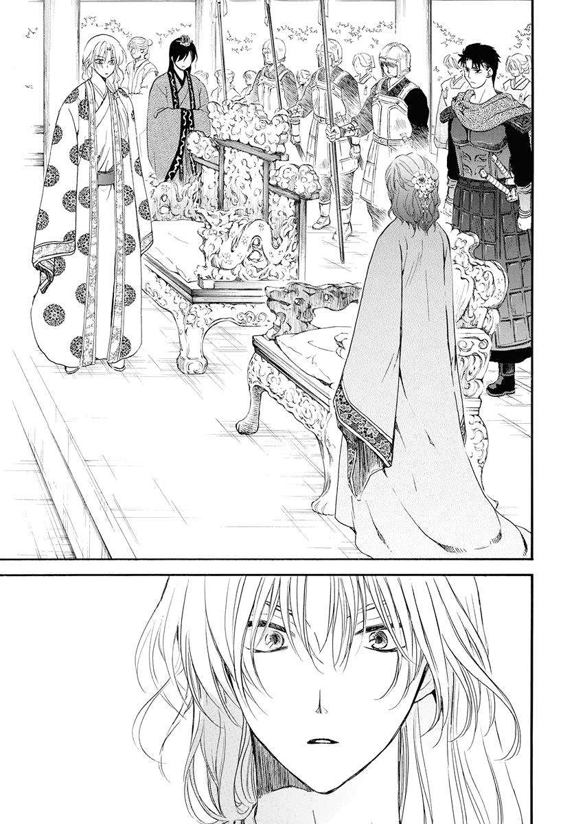 Akatsuki No Yona Chapter 180 - Trang 2