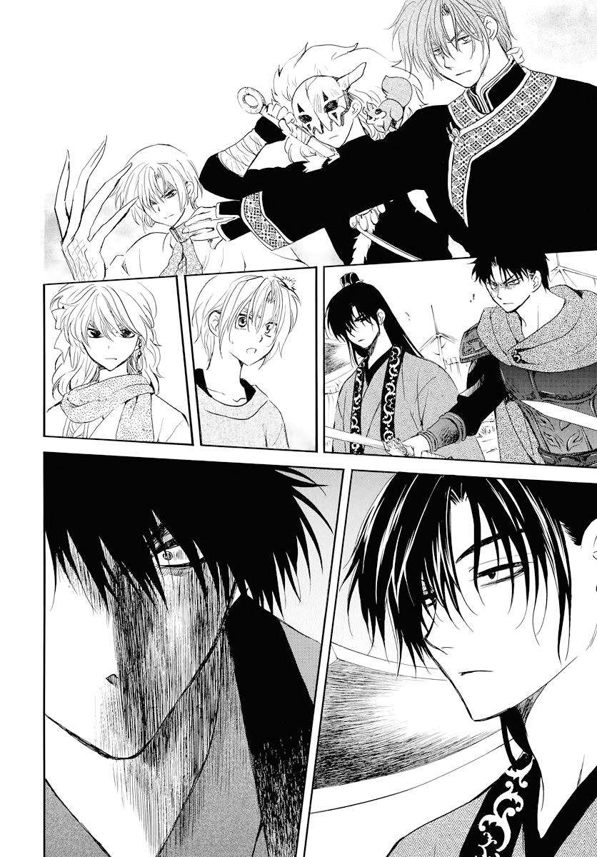 Akatsuki No Yona Chapter 178 - Trang 2