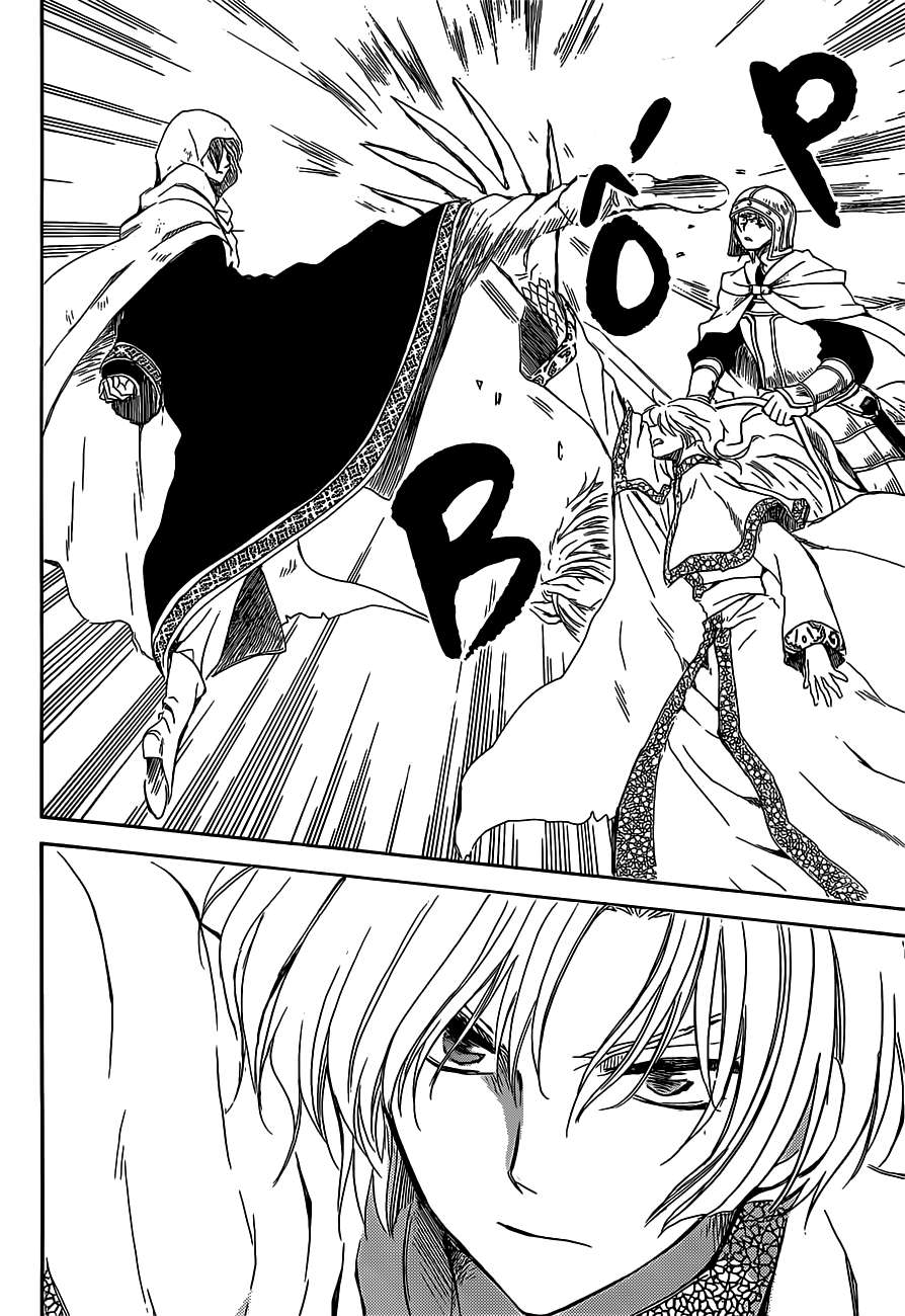 Akatsuki No Yona Chapter 168 - Trang 2