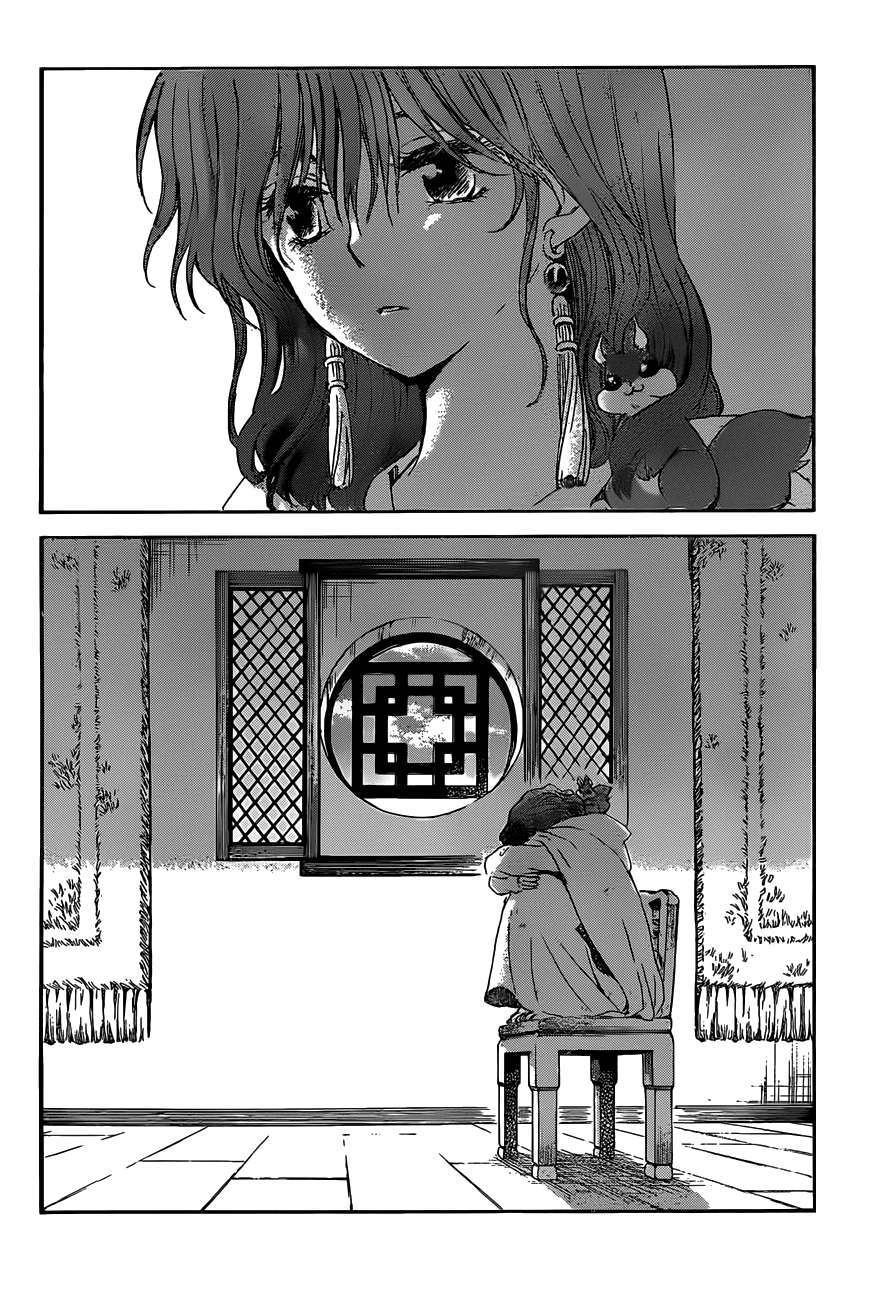 Akatsuki No Yona Chapter 167 - Trang 2