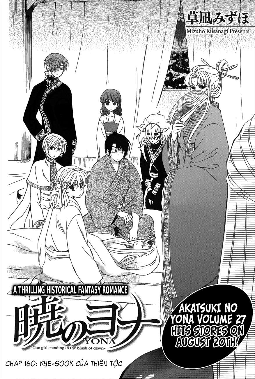 Akatsuki No Yona Chapter 160 - Trang 2