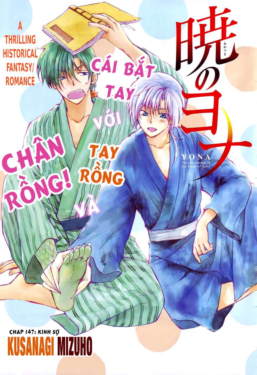 Akatsuki No Yona Chapter 147 - Trang 2