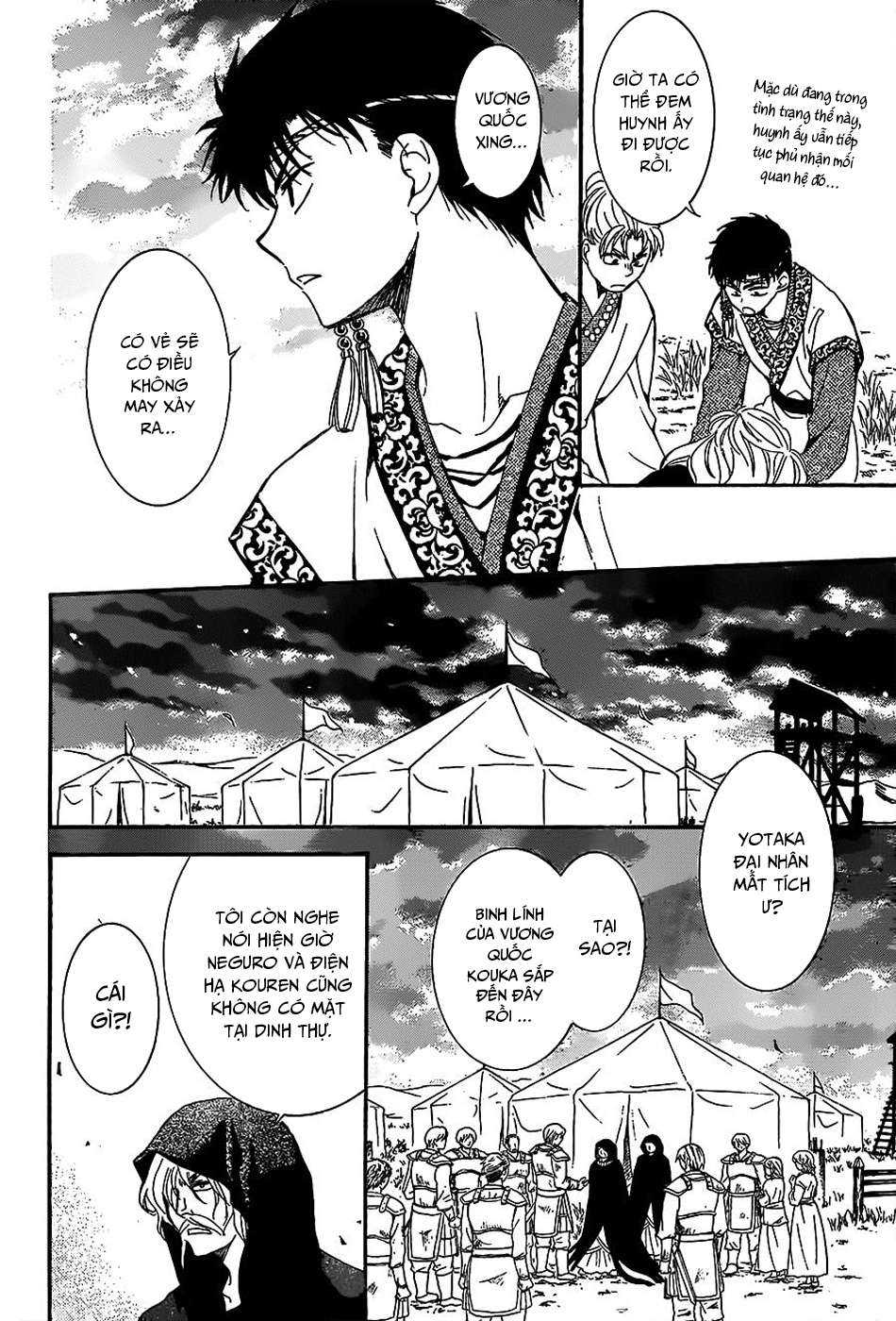 Akatsuki No Yona Chapter 146 - Trang 2