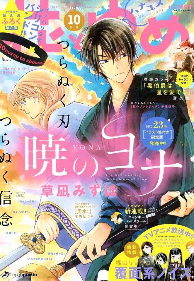 Akatsuki No Yona Chapter 139 - Trang 2