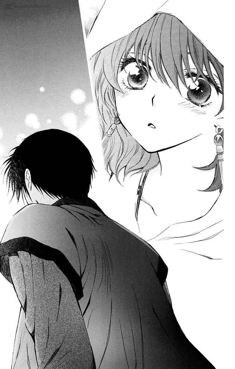 Akatsuki No Yona Chapter 111 - Trang 2