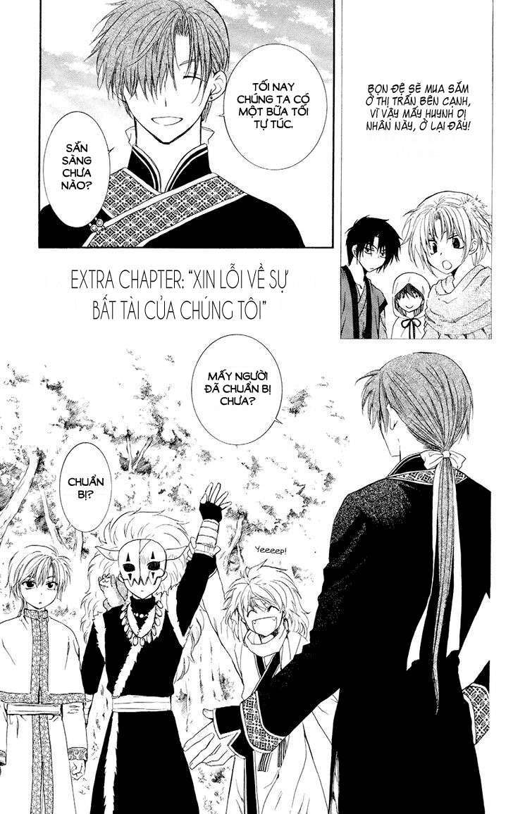 Akatsuki No Yona Chapter 105.5 - Trang 2