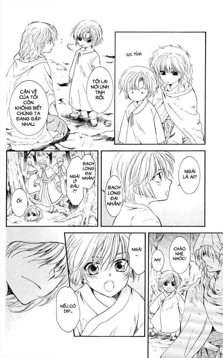 Akatsuki No Yona Chapter 105 - Trang 2