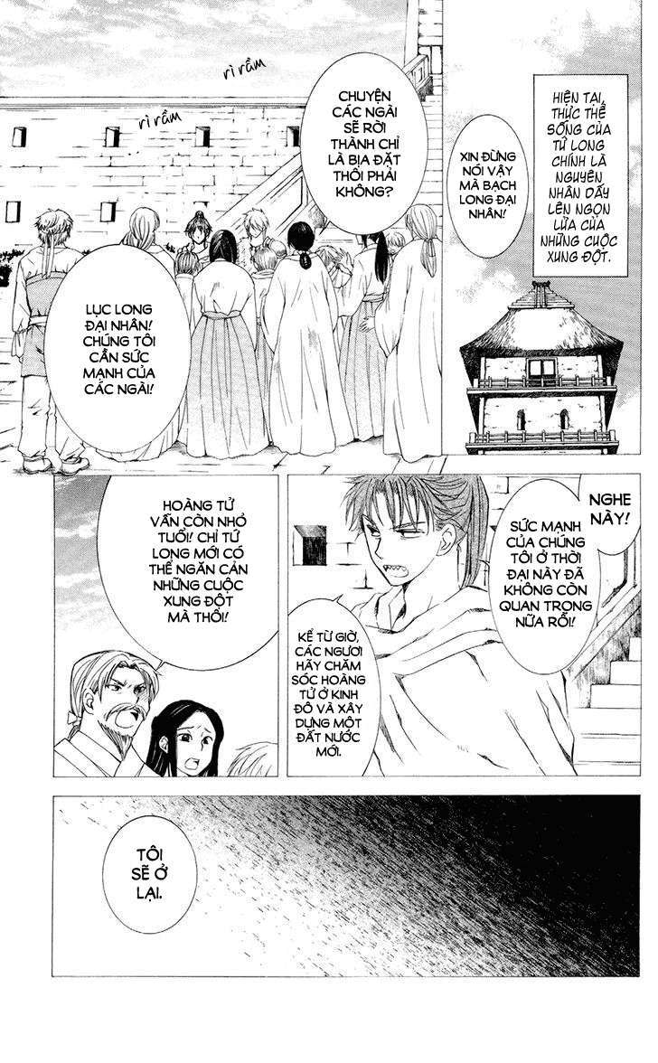 Akatsuki No Yona Chapter 103 - Trang 2