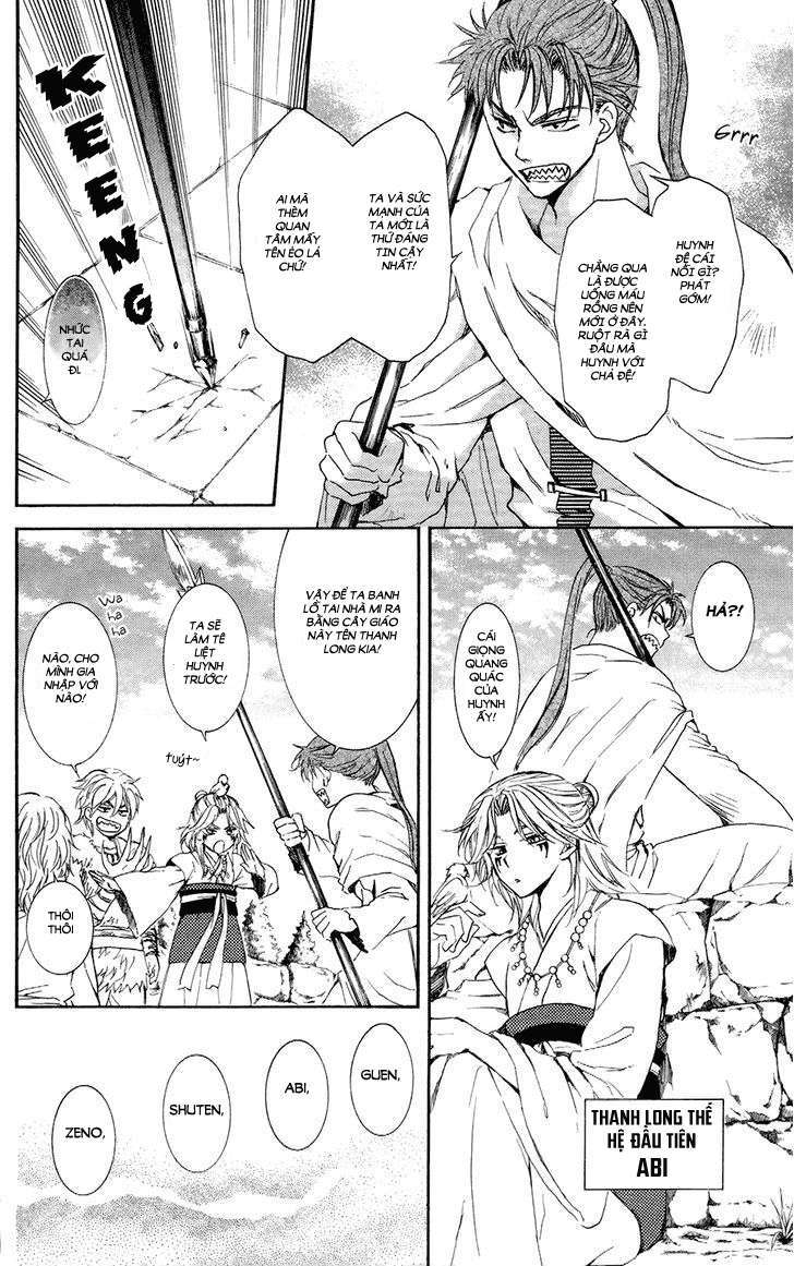 Akatsuki No Yona Chapter 102 - Trang 2