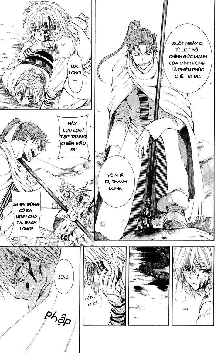 Akatsuki No Yona Chapter 101 - Trang 2