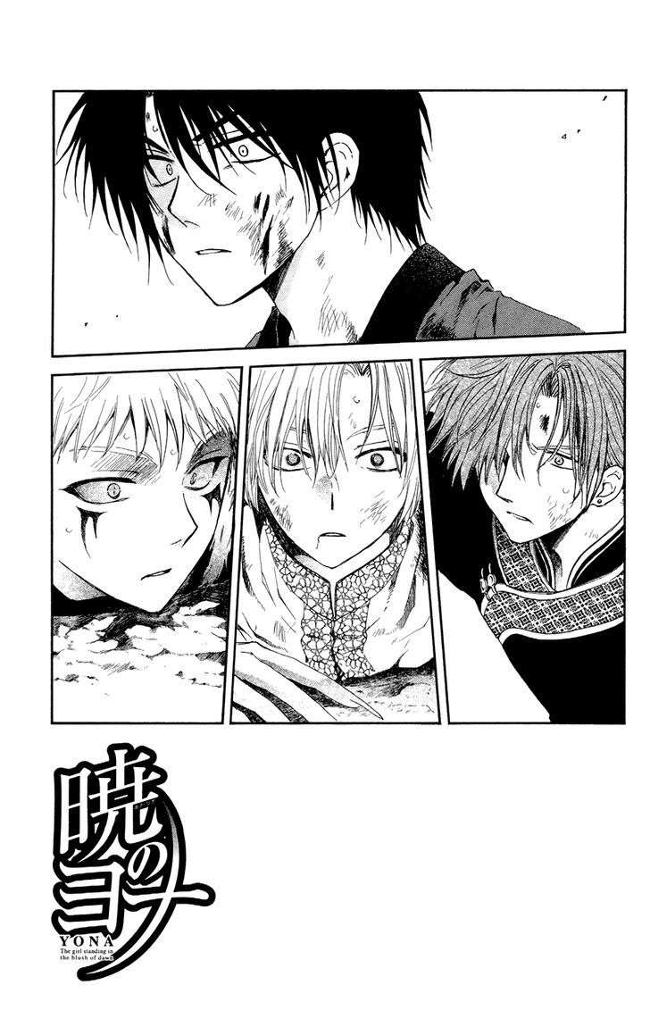 Akatsuki No Yona Chapter 100 - Trang 2