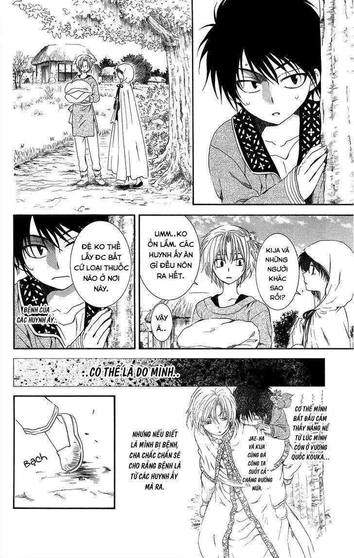 Akatsuki No Yona Chapter 98 - Trang 2