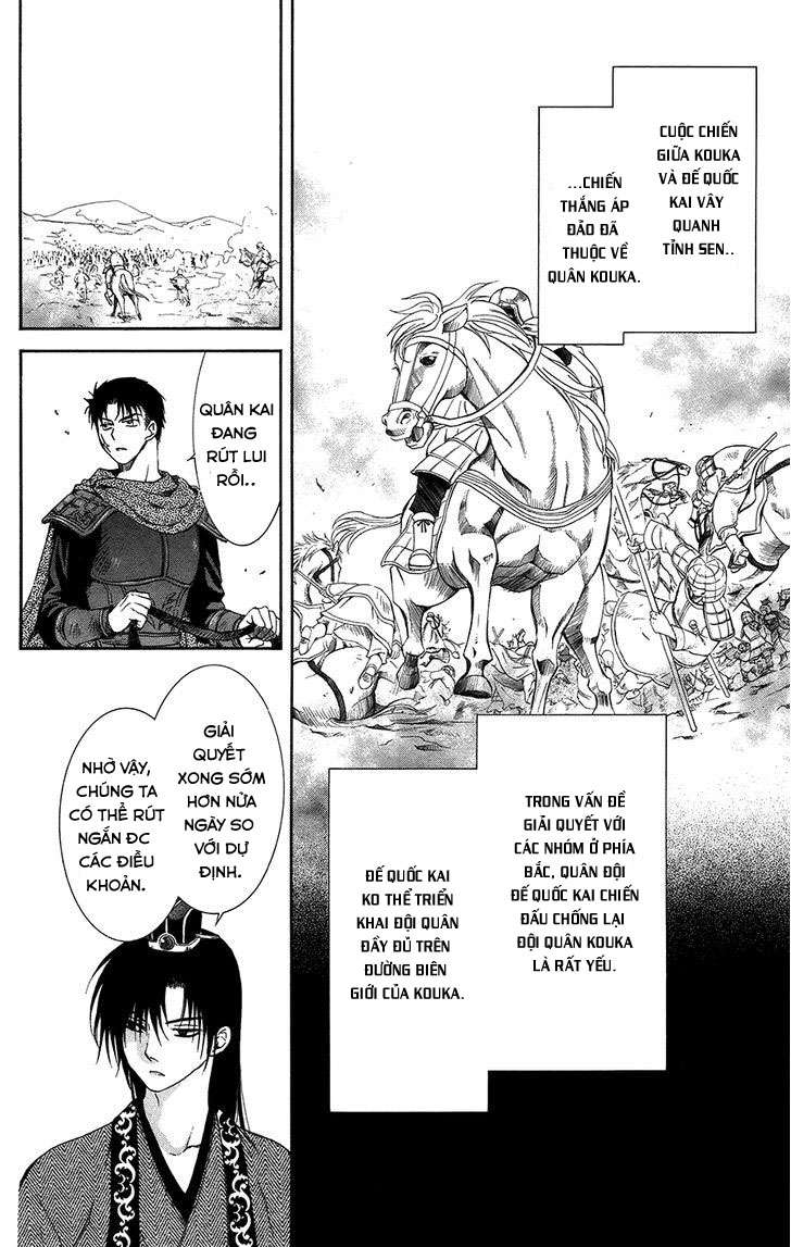 Akatsuki No Yona Chapter 97 - Trang 2