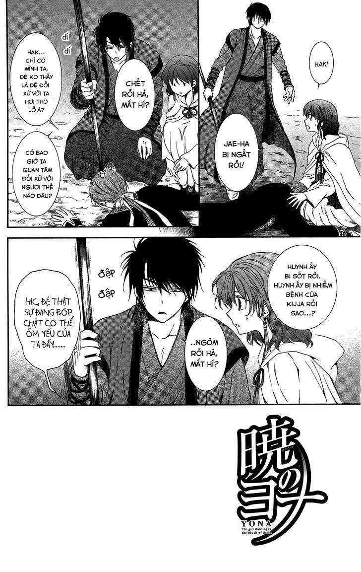 Akatsuki No Yona Chapter 97 - Trang 2