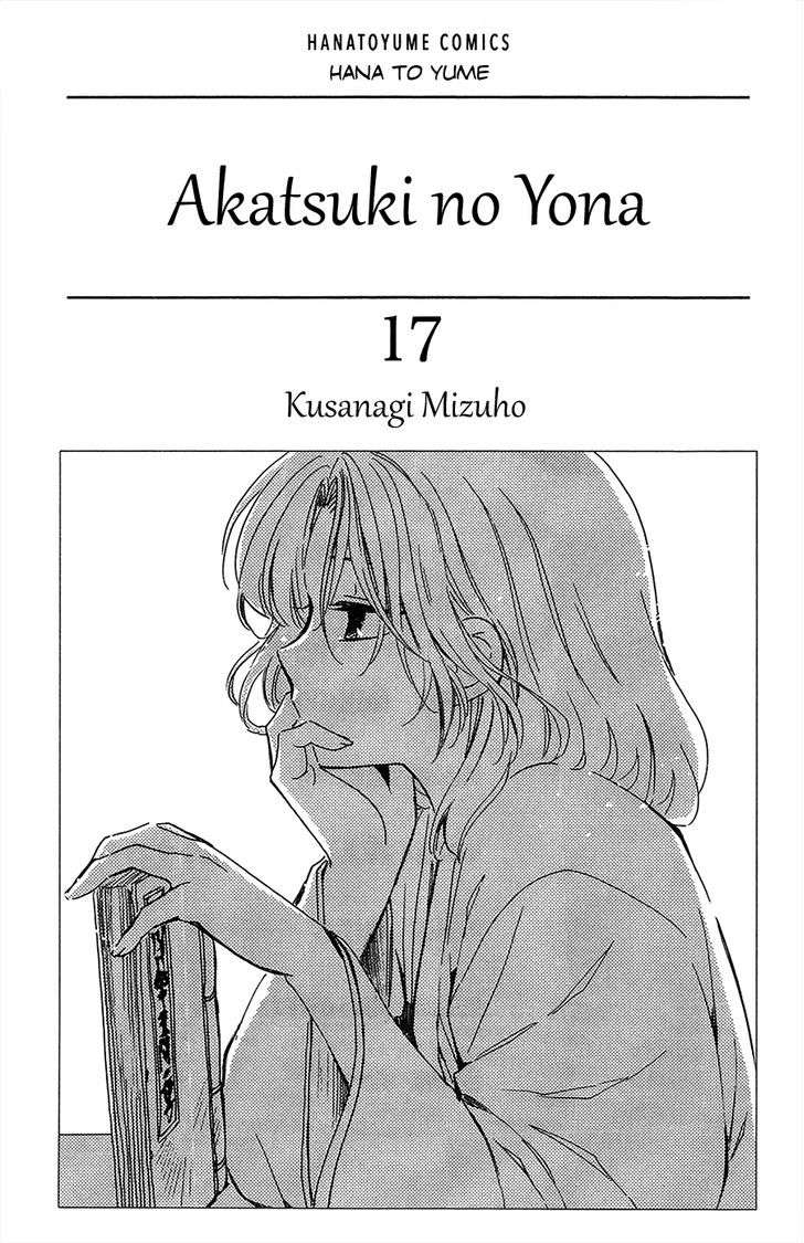 Akatsuki No Yona Chapter 95 - Trang 2