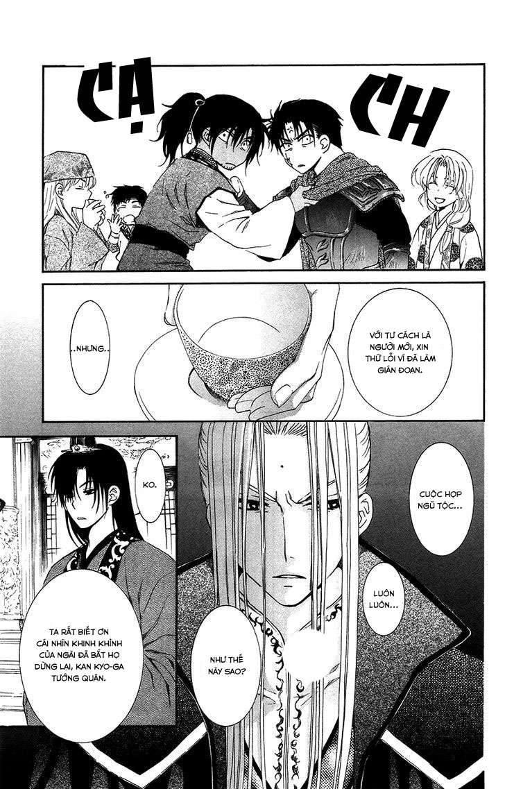 Akatsuki No Yona Chapter 94 - Trang 2