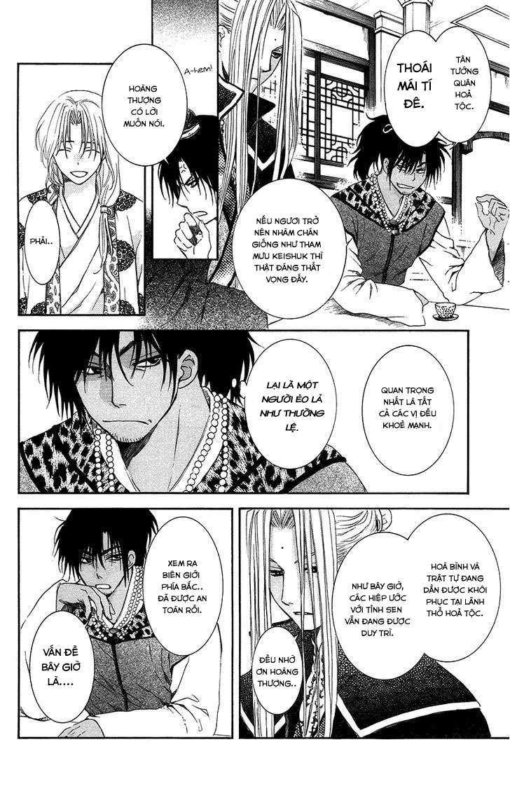 Akatsuki No Yona Chapter 94 - Trang 2