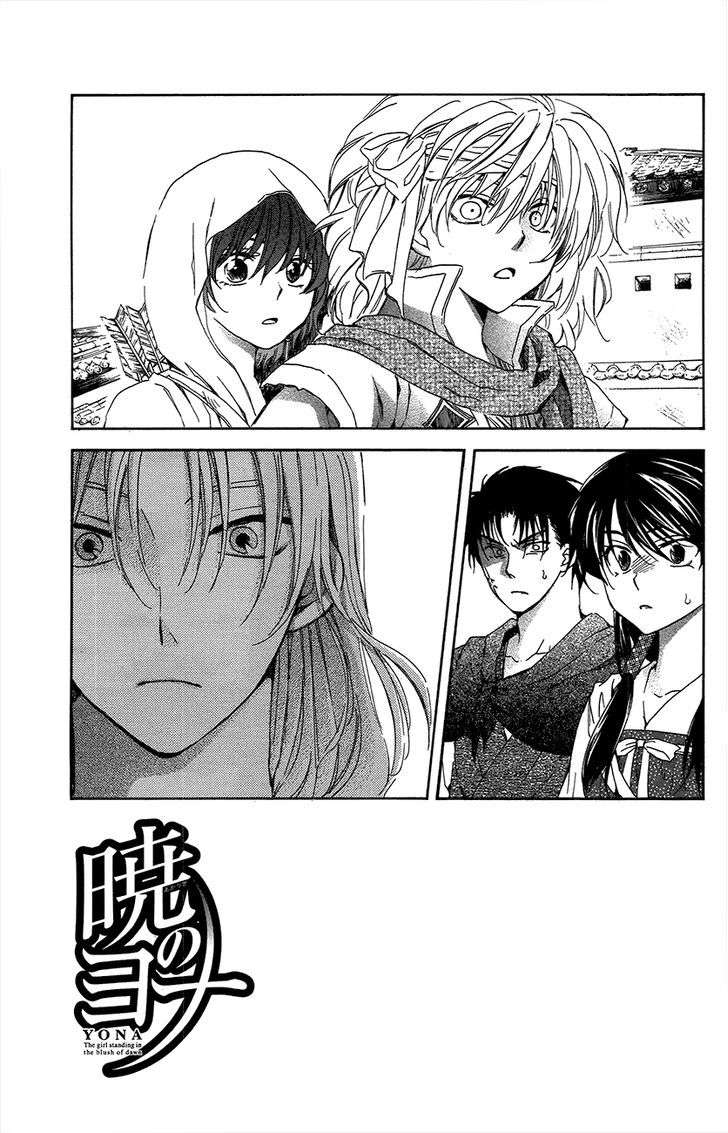 Akatsuki No Yona Chapter 91 - Trang 2