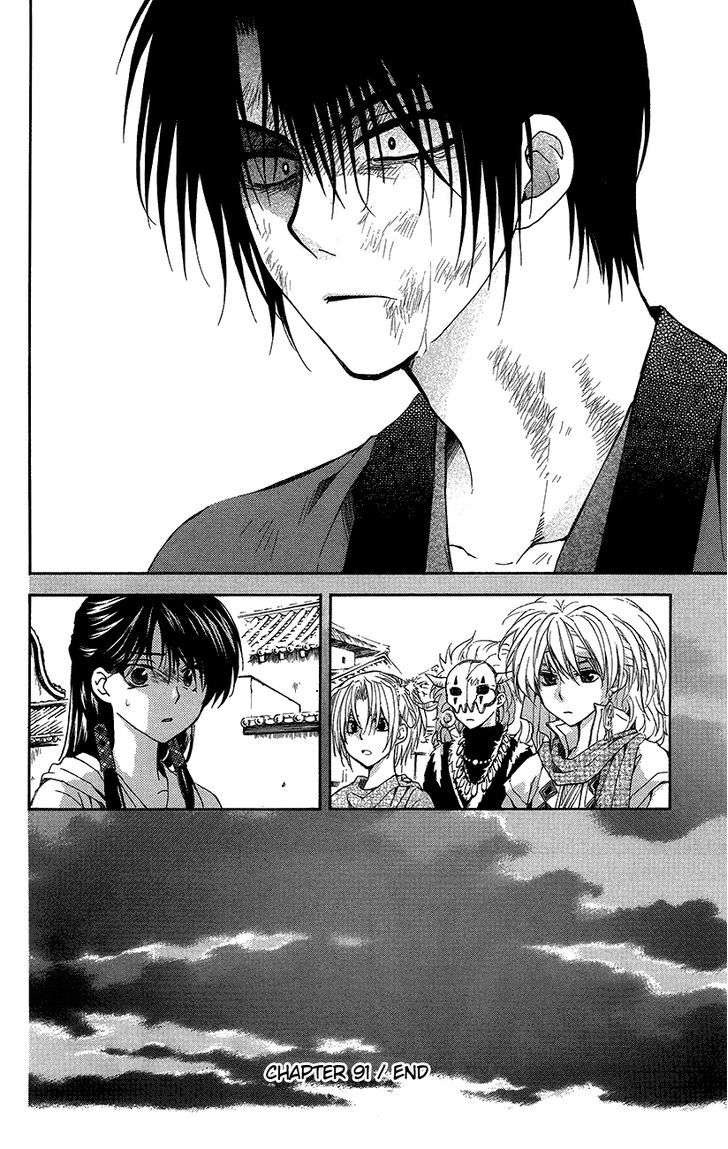 Akatsuki No Yona Chapter 91 - Trang 2