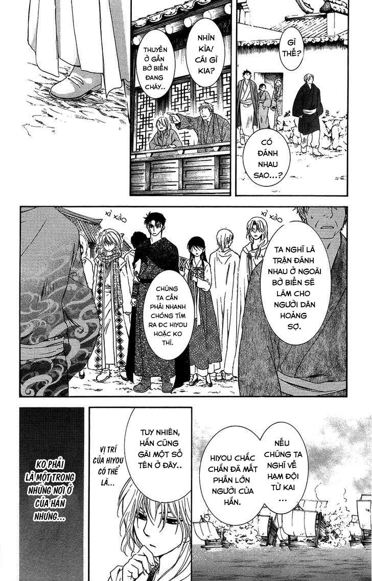 Akatsuki No Yona Chapter 90 - Trang 2