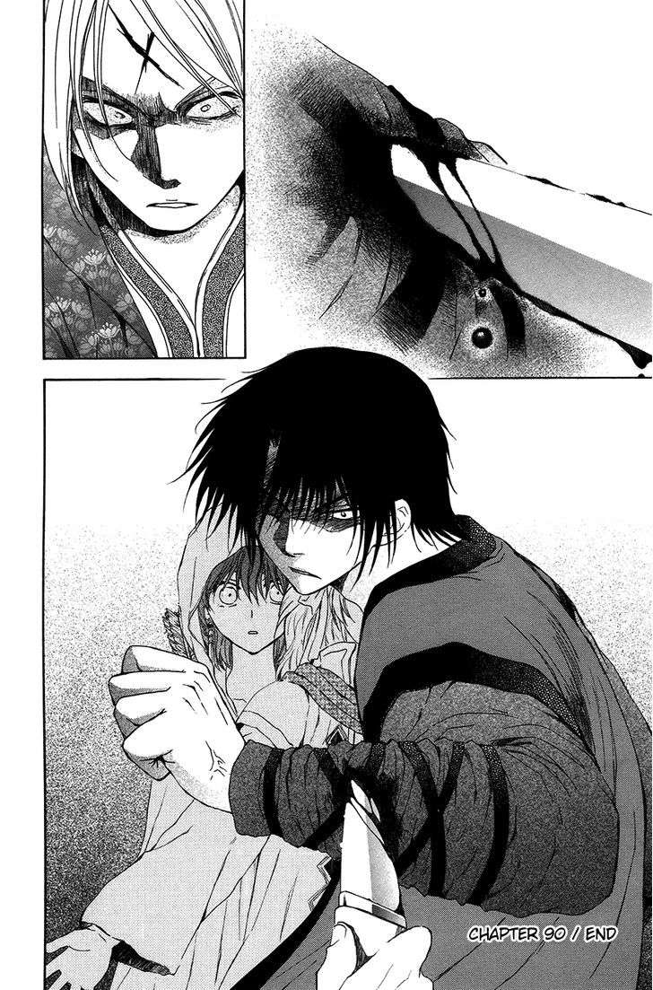 Akatsuki No Yona Chapter 90 - Trang 2