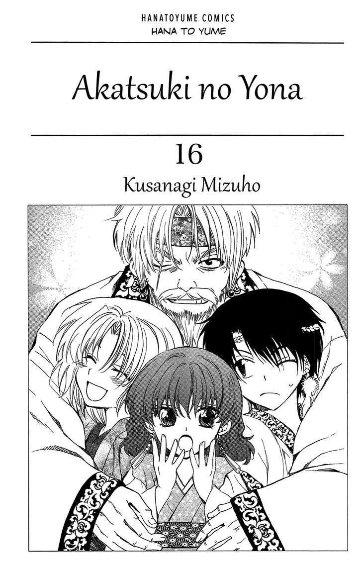 Akatsuki No Yona Chapter 89 - Trang 2