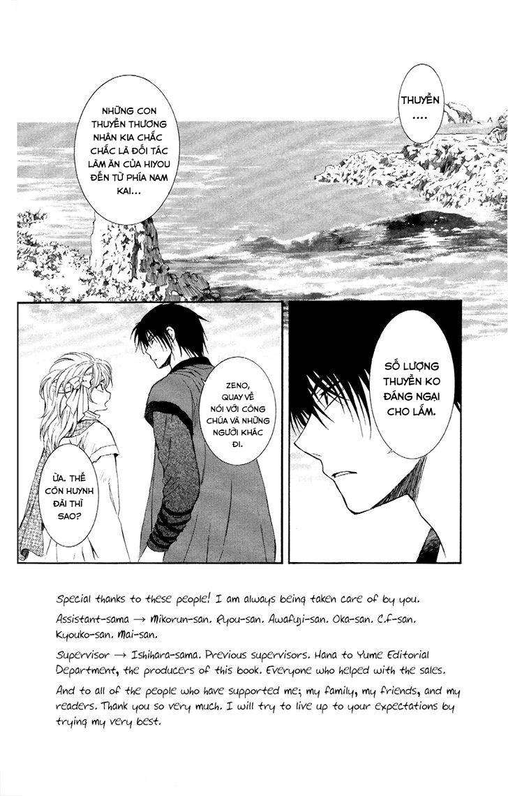 Akatsuki No Yona Chapter 88 - Trang 2