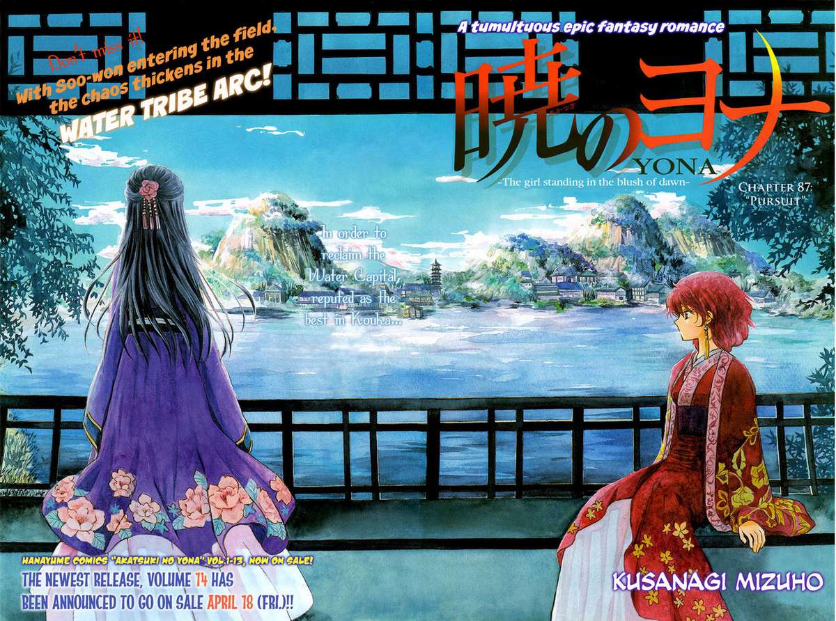 Akatsuki No Yona Chapter 87 - Trang 2