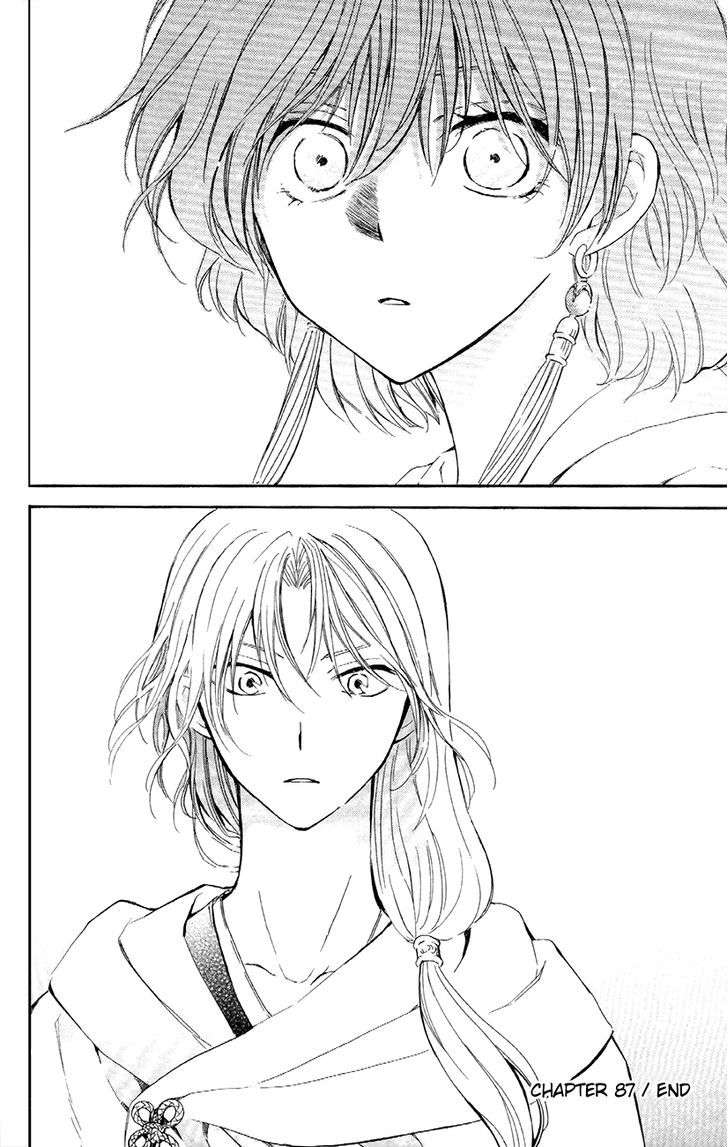 Akatsuki No Yona Chapter 87 - Trang 2