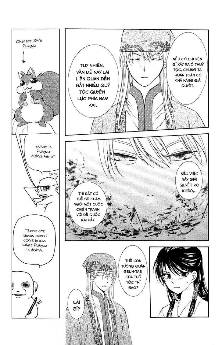 Akatsuki No Yona Chapter 85 - Trang 2