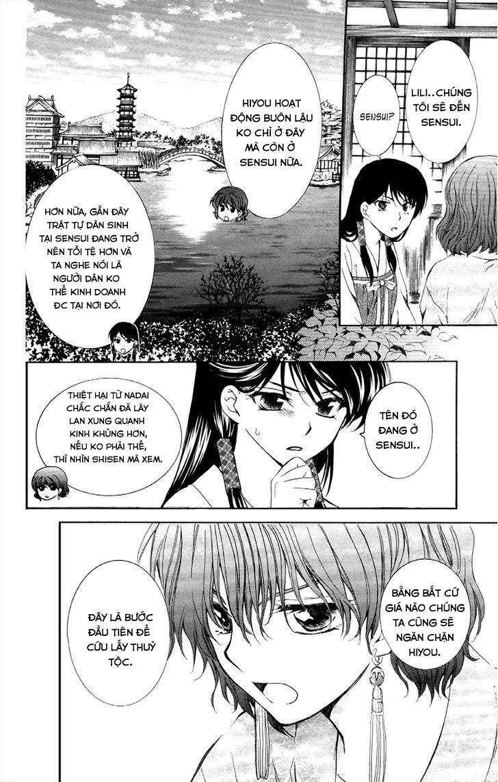 Akatsuki No Yona Chapter 84 - Trang 2