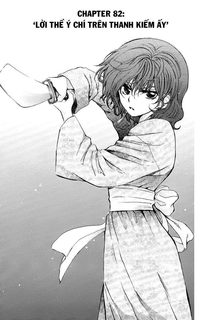 Akatsuki No Yona Chapter 82 - Trang 2