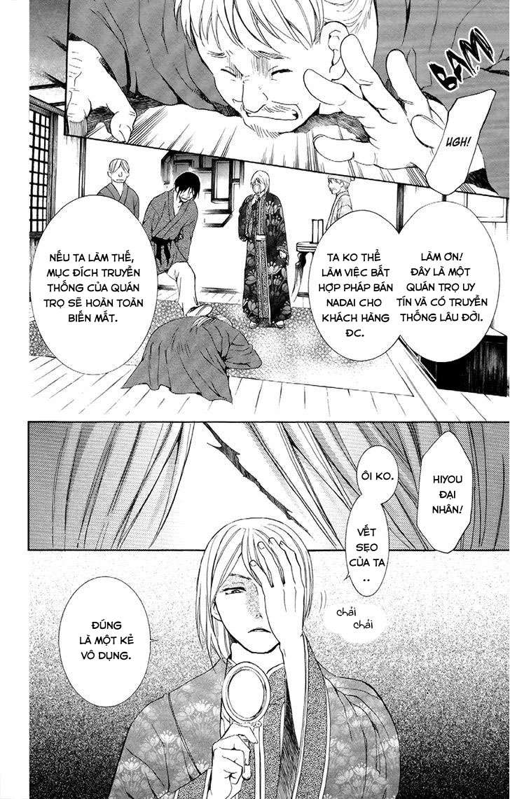 Akatsuki No Yona Chapter 82 - Trang 2