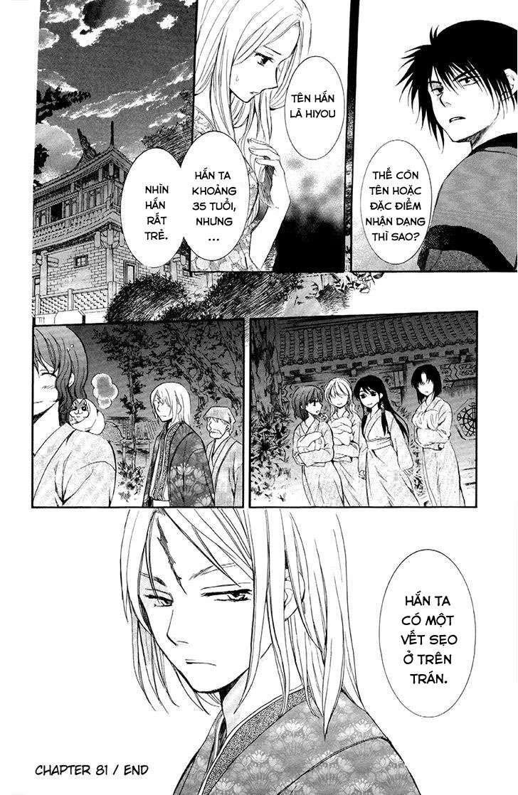 Akatsuki No Yona Chapter 81 - Trang 2