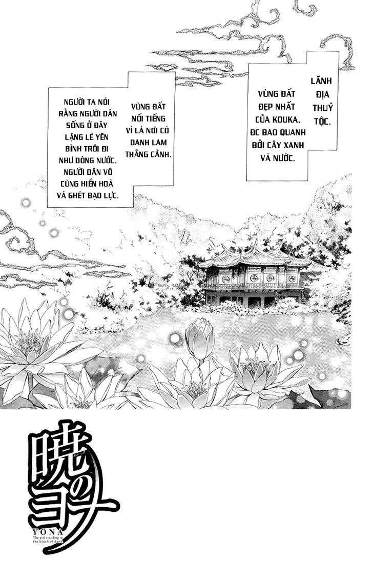 Akatsuki No Yona Chapter 77 - Trang 2